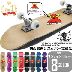 完成品 スケボーコンプリートトイマシーンステッカー付   | 7.75 |