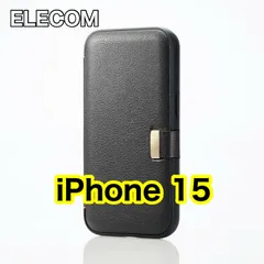 エレコム iPhone15用ケース　ソフトレザーケース 手帳型 磁石付