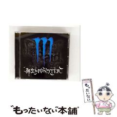 中古】 マジック・キングダムで落ちぶれて (ハヤカワ文庫 SF