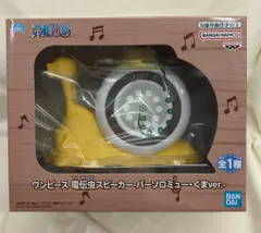 2025年最新】電伝虫 海外の人気アイテム - メルカリ