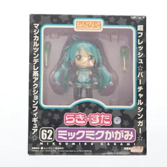 ねんどろいど 062 ミックミクかがみ らき☆すたOVA 完成品 可動フィギュア グッドスマイルカンパニー