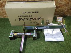 Evernew エバニュー スタブロST EGA017 平行連結式 - メルカリ