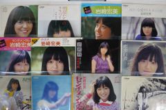 大場久美子ファンクラブ会報(岡田奈々)9冊 - メルカリ