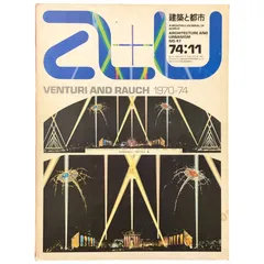 2025年最新】ロバート・ヴェンチューリの人気アイテム - メルカリ