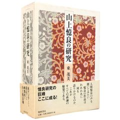 関谷ひさし 「スーパーおじょうさん」「リリーフサッちゃん」各全1巻
