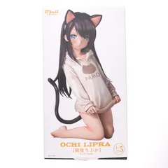 2025年最新】かぷりちお 緒稚りぷかの人気アイテム - メルカリ