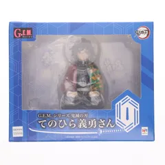 G.E.M.シリーズ てのひら義勇さん(ぎゆうさん) 鬼滅の刃 完成品 フィギュア メガハウス