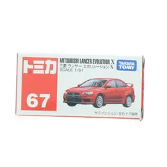 トミカ No.67 1/61 三菱 ランサー エボリューション X(レッド/赤箱/ベトナム製) 完成品 ミニカー タカラトミー