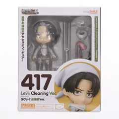 ねんどろいど 417 リヴァイ お掃除Ver. 進撃の巨人 完成品 可動フィギュア GOODSMILE ONLINE SHOP&一部イベント限定 グッドスマイルカンパニー