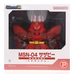 ジャンボソフビフィギュアSD MSN-04 SD サザビー 機動戦士ガンダム 逆襲のシャア 完成品 ソフビフィギュア プレックス