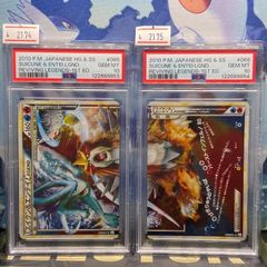PSA10 エンテイ&ライコウLEGEND 上 よみがえる伝説 063 2010 PSA10 エンテイ&ライコウLEGEND 上 よみがえる伝説 063 2010