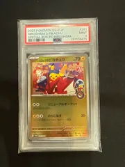 2025年最新】ポケカプロモカードパックの人気アイテム - メルカリ