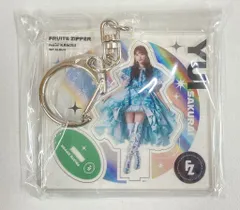 FRUITS ZIPPER 1stアルバム NEW KAWAII ラッフルくじ 櫻井優衣 【D賞】アクリルスタンド入れ風アクリルキーホルダー