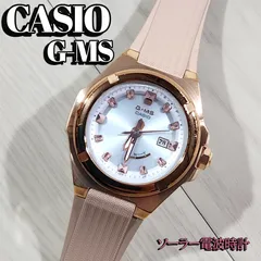 カシオ ベビーg ジーミズ CASIO BABY-G  wave ceptor MSG W300G ウエーブセプター ゴールド×ベージュ 電波ソーラー レディース 腕時計 B413