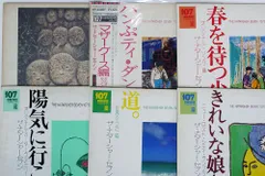 2025年最新】ナターシャセブンの人気アイテム - メルカリ