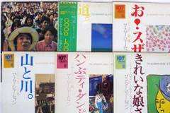 2025年最新】ナターシャセブンの人気アイテム - メルカリ