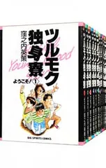 2025年最新】窪之内英策の人気アイテム - メルカリ
