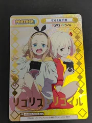 2025年最新】リコリスリコイル reバース boxの人気アイテム - メルカリ