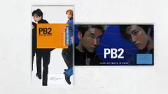 【即購入ok!!】pool bit boys 廃盤ベストアルバム 新品未開封 Amazon | pool bit boys/best 18 hp プール ビット ボーイズ ベスト