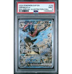 ★PSA10★【英語/Greninja/ゲッコウガex/SAR/プロモ】#132 PSA9 SAR ゲッコウガex Greninja 132 海外限定 英語版 プロモ - メルカリ