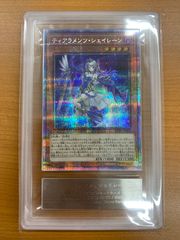 ポケモンカード　リーフィアLV.42 アンリミ DP4 夜明けの疾走 PSA9 PSA9 リーフィア LV.X ☆ 夜明けの疾走 DP4 1st ED