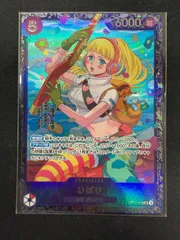 2025年最新】ひばり ワンピースの人気アイテム - メルカリ