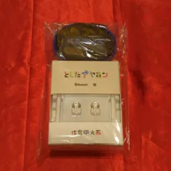 2025年最新】佐倉としたい大西の人気アイテム - メルカリ