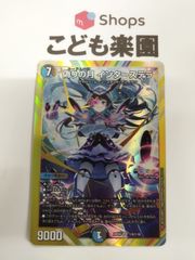 バラ売り可 WS ヴァイスシュヴァルツ ぼっちざろっく RRR SR まとめ