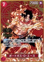 2025年最新】2nd Anniversary ワンピースカード エースの人気アイテム