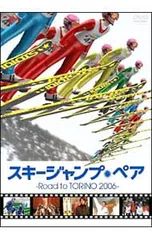 2025年最新】船木和喜の人気アイテム - メルカリ