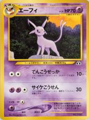 アセロラ SR SM2+ 新たなる試練の向こう 056/049 ポケカ アセロラ SR SM2+ 新たなる試練の向こう 056/049 - メルカリ