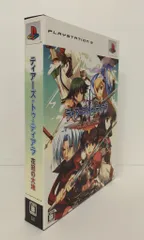 PS3 ティアーズ・トゥ・ティアラ-花冠の大地-(初回限定版)