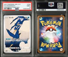 【カシス】6種3セット マクドナルド ピカチュウ プロモ コンプリート マクドナルド ピカチュウ プロモ コンプリートセット