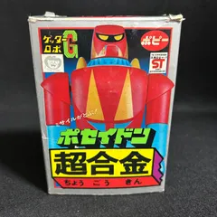 2025年最新】ゲッターポセイドンの人気アイテム - メルカリ