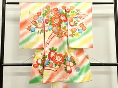 平和屋着物[]お宮参り　女の子　祝着　産着　初着　のしめ　駒刺繍　花車文　暈し染め　金彩　逸品　CAAR6634ze