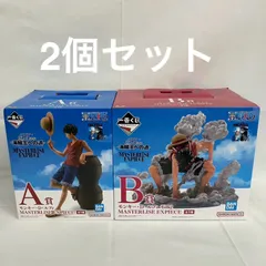未開封 一番くじ ワンピース 海賊王への道 A賞 B賞 ルフィ フィギュア 2個セット SFK307 c099