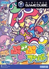 ぷよぷよフィーバー (GameCube)