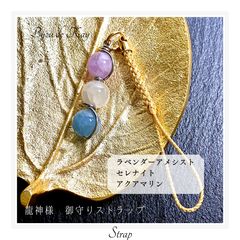 最高品質 SA キャッツアイ クンツァイト 光波動石ブレスレット 鑑別書