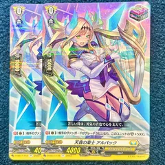 2025年最新】アルパック ヴァンガードの人気アイテム - メルカリ