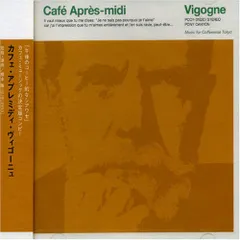 2025年最新】カフェ・アプレミディの人気アイテム - メルカリ