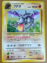 未開封 遊戯王 デュエリストカードプロテクター 鎧皇竜 サイバー