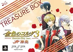 【中古】金色のコルダ3 AnotherSky feat.神南 トレジャーBOX - PSP