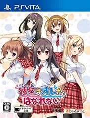 【中古】(非常に良い)彼女 (あのコ) はオレからはなれない 通常版 - PSVita
