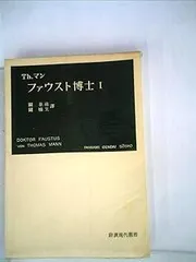 2025年最新】岩波現代叢書の人気アイテム - メルカリ