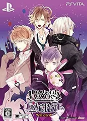 【中古】(非常に良い)DIABOLIK LOVERS LUNATIC PARADE 限定版 - PS Vita