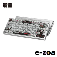 【新品未開封】Rainy75 RT Pro グレー 12時間以内発送 WOBKEY Rainy75 RT Pro - NaturalGray Rainy75 Pro - 製品詳細