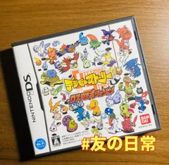 デジモンストーリー ロストエボリューション DS 51-43