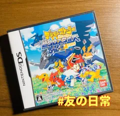 デジモンストーリー 超クロスウォーズ ブルー DS 51-45