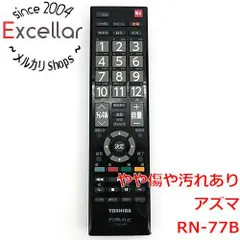 即日受渡❣️全国送料込アズマ32型地デジBSCSテレビ 東芝LSI搭載新品リモコン 2025年最新】テレビ アズマの人気アイテム - メルカリ