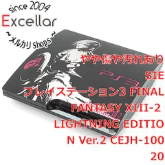 2025年最新】ps3 ライトニングエディションの人気アイテム